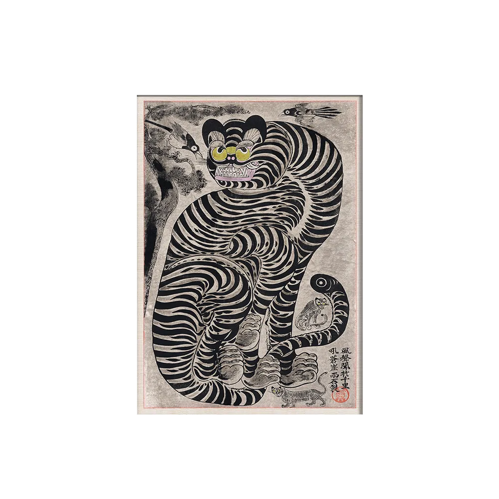 Fekete-fehér tigris